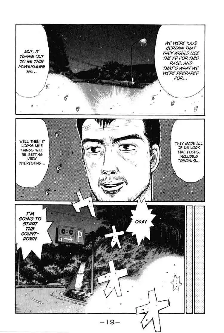 Initial D Chapter 244 3